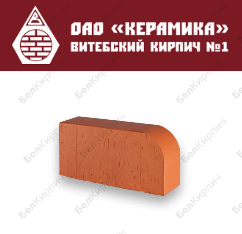 Кирпич полнотелый керамический рядовой профильный 250х120х65 ОАО Керамика