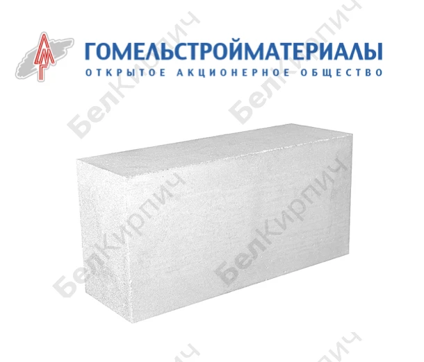Пеноблок D500 600x300x200 Гомельстройматериалы