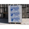 Газосиликатный блок D500 600x300x200 Могилевский КСИ
