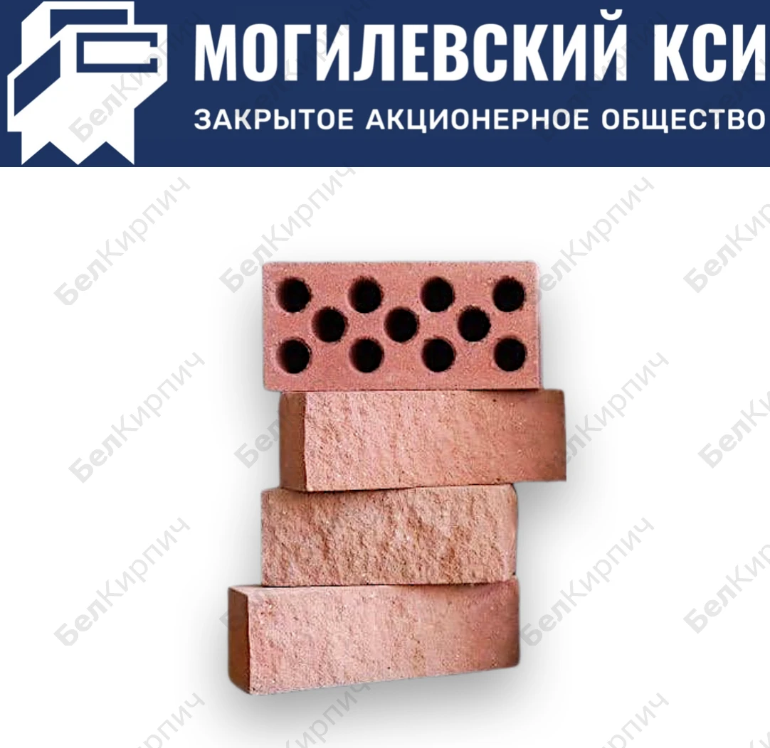 Кирпич силикатный с колотой поверхностью угловой красный СУЛПуКУОб 220х90х88 Могилевский КСИ