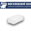 Кирпич силикатный лицевой полнотелый СОЛПо  250х120х65 Могилевский КСИ